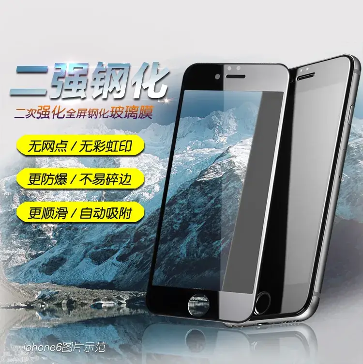 Tempered Glass Full Screen Phone Cover for Xiaomi 15 - Image 4