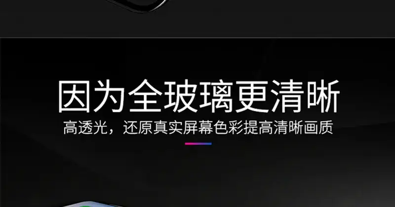Tempered Glass Full Screen Phone Cover for Xiaomi 15 — feature 10