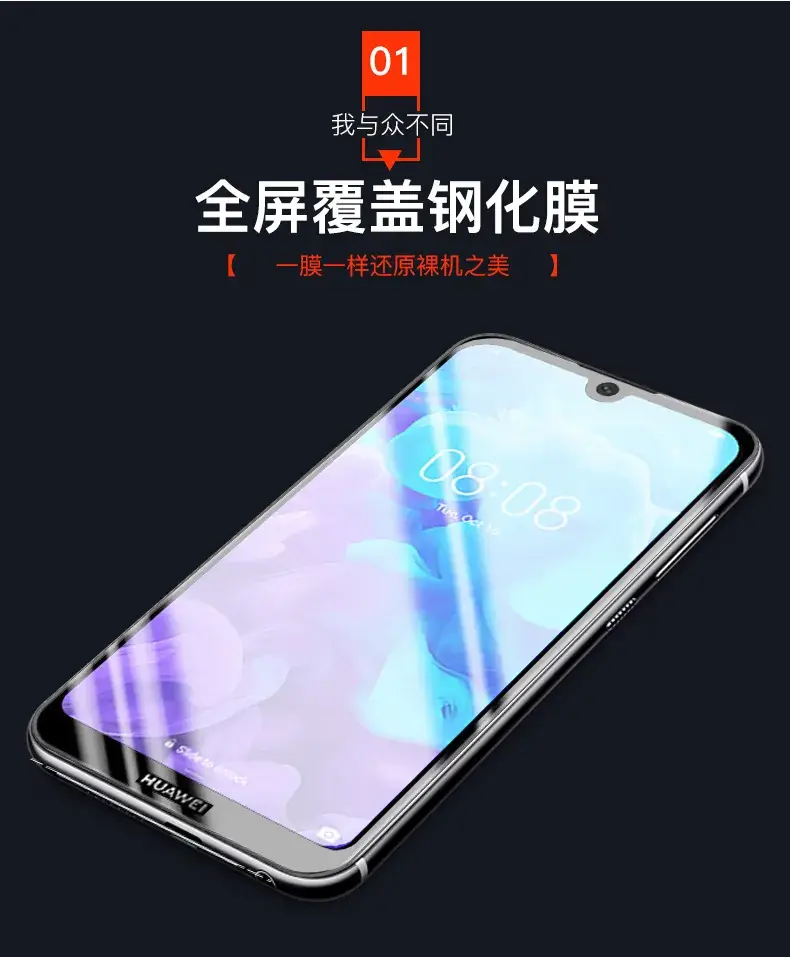 Tempered Glass Full Screen Phone Cover for Xiaomi 15 — feature 13