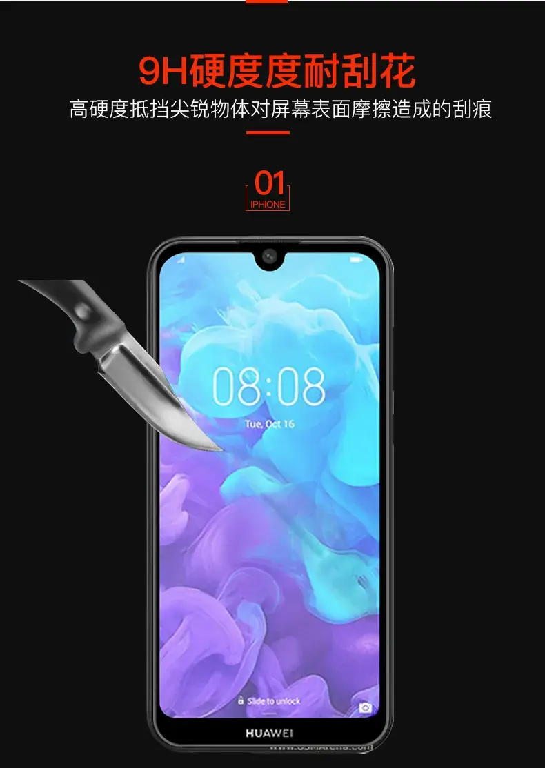 Tempered Glass Full Screen Phone Cover for Xiaomi 15 — feature 15