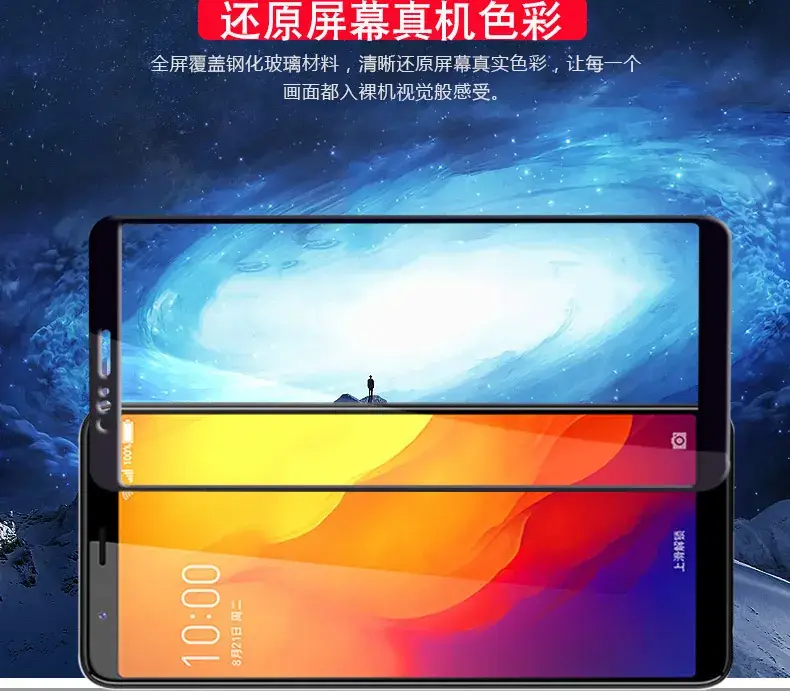 Tempered Glass Full Screen Phone Cover for Xiaomi 15 — feature 22