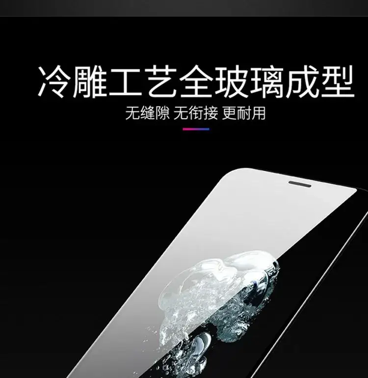 Tempered Glass Full Screen Phone Cover for Xiaomi 15 — feature 5