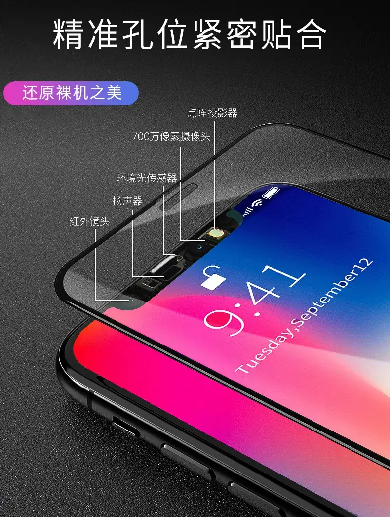 Tempered Glass Full Screen Phone Cover for Xiaomi 15 — feature 6