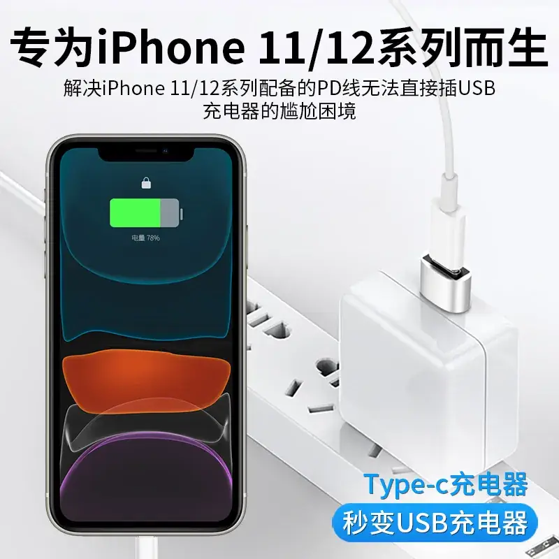 USB Type-C to OTG Fast Charge Adapter Metal - Image 6