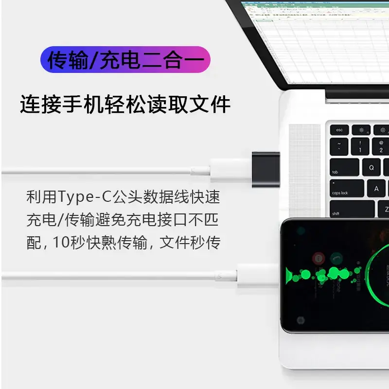 USB Type-C to OTG Fast Charge Adapter Metal - Image 7