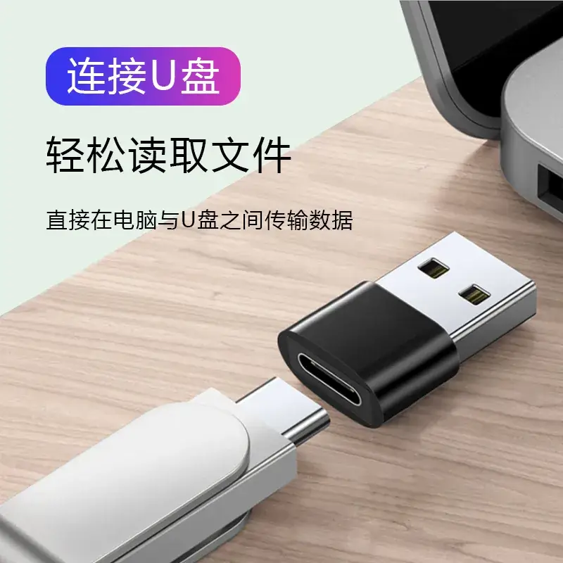 USB Type-C to OTG Fast Charge Adapter Metal - Image 8