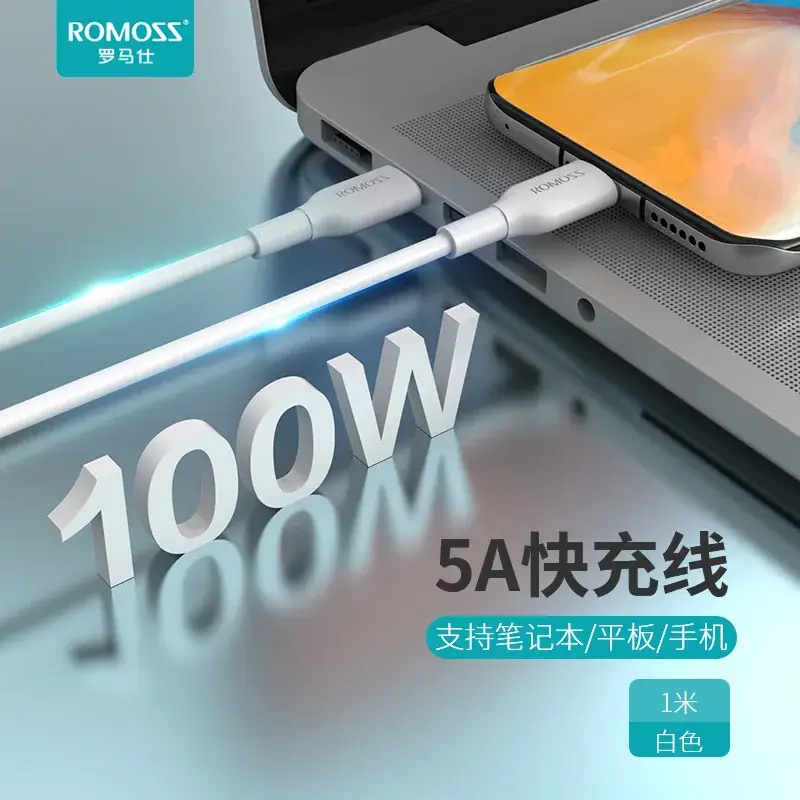 100W PD Dual Type-C Charging Cable for MacBook
