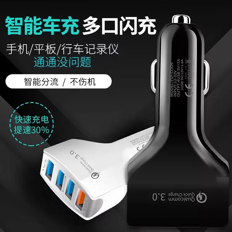 Smart Car 4-Port USB Charger 2.4A Fast Charging — feature 2