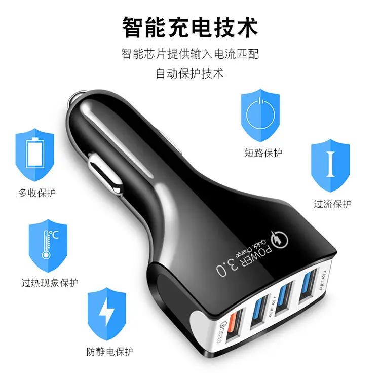 Smart Car 4-Port USB Charger 2.4A Fast Charging — feature 3