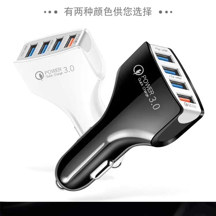 Smart Car 4-Port USB Charger 2.4A Fast Charging — feature 4
