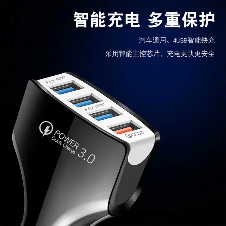 Smart Car 4-Port USB Charger 2.4A Fast Charging — feature 6