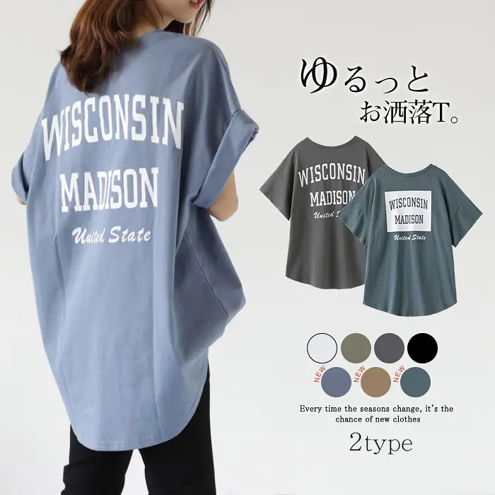 Women Madison 1986 Printed T-Shirt Olive Green Loose Fit - Image 11