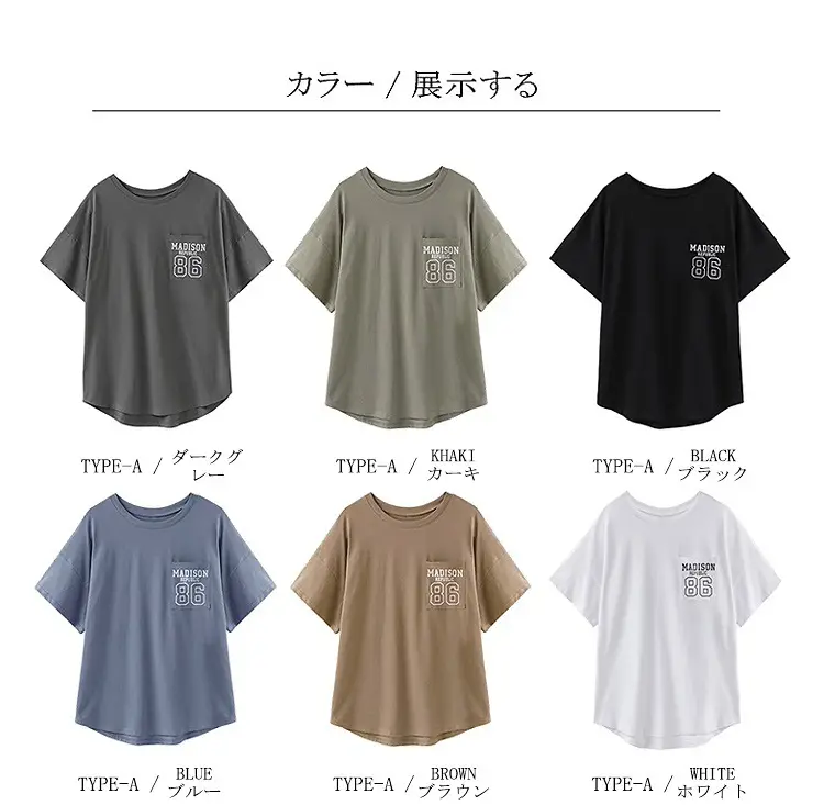 Women Madison 1986 Printed T-Shirt Olive Green Loose Fit - Image 12