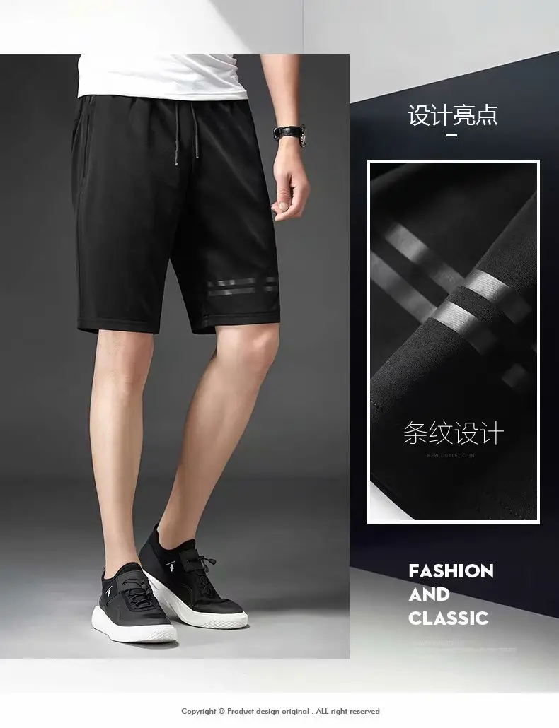 Men's Black Camo Drawstring Shorts Large Summer - Image 5