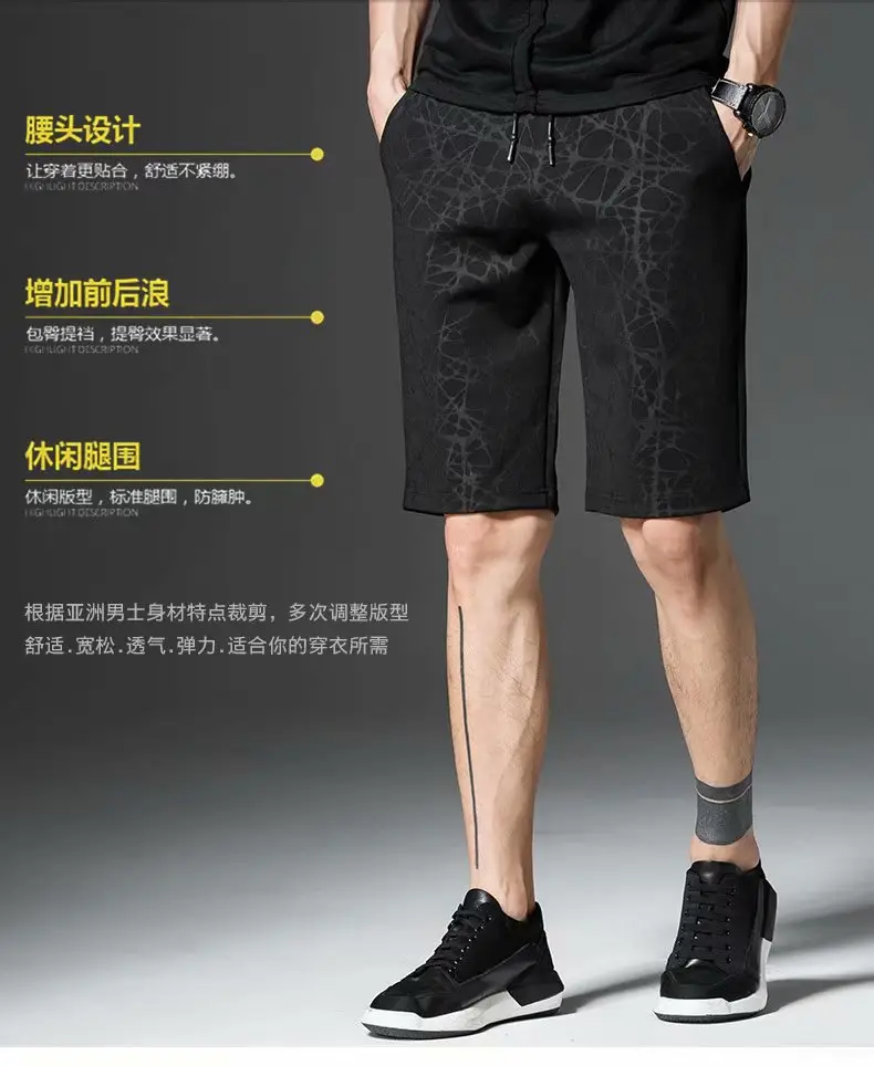 Men's Black Camo Drawstring Shorts Large Summer — feature 1
