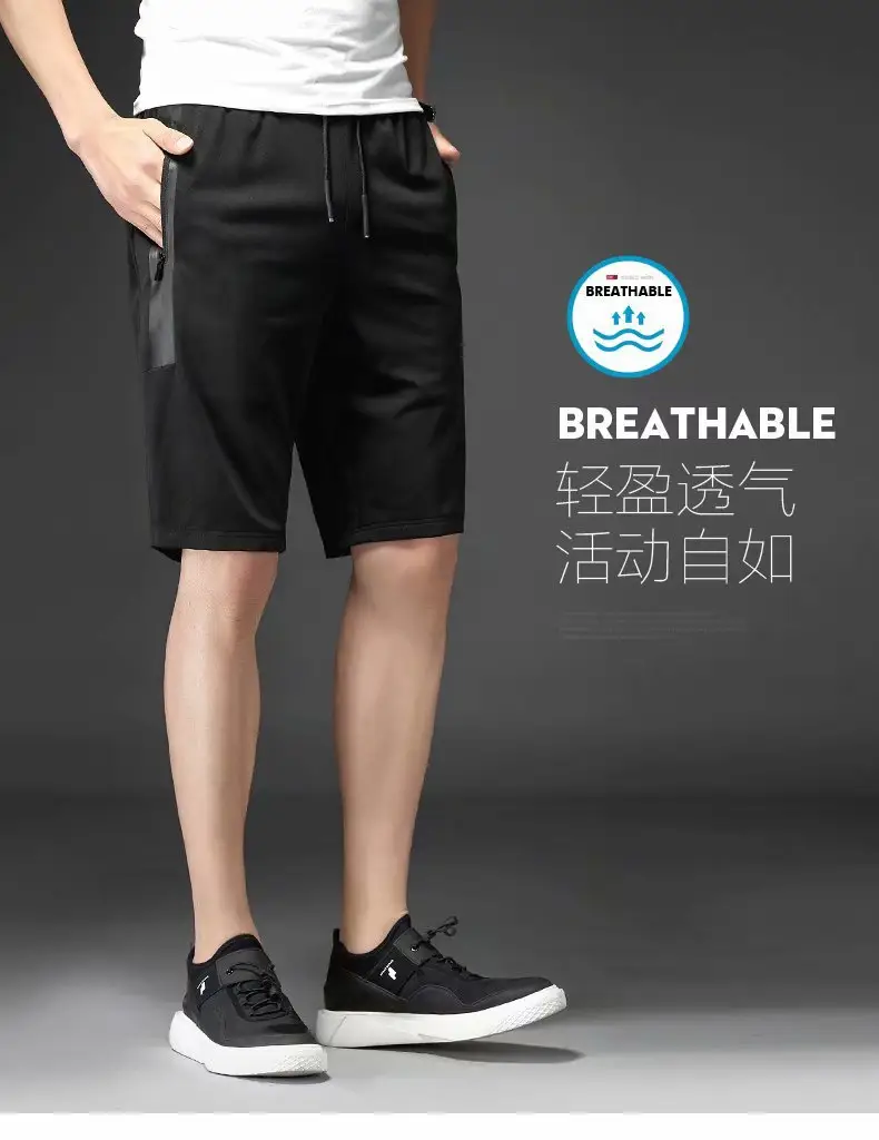 Men's Black Camo Drawstring Shorts Large Summer — feature 13