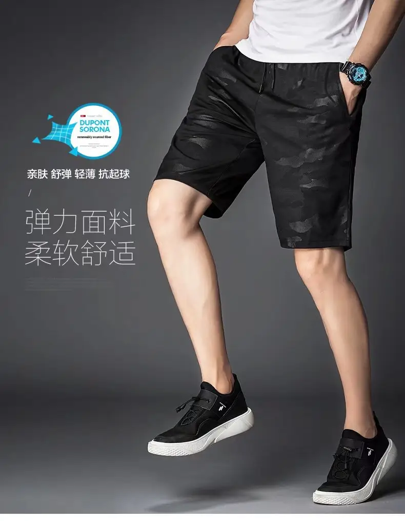 Men's Black Camo Drawstring Shorts Large Summer — feature 17