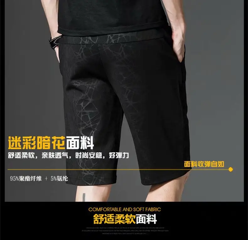 Men's Black Camo Drawstring Shorts Large Summer — feature 2