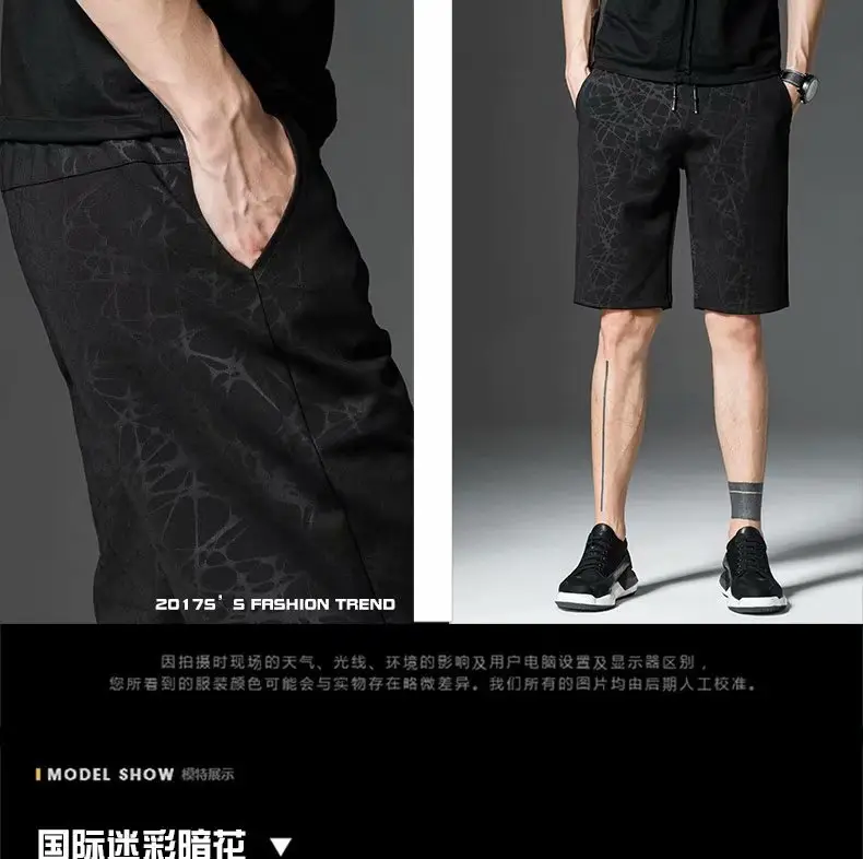 Men's Black Camo Drawstring Shorts Large Summer — feature 7