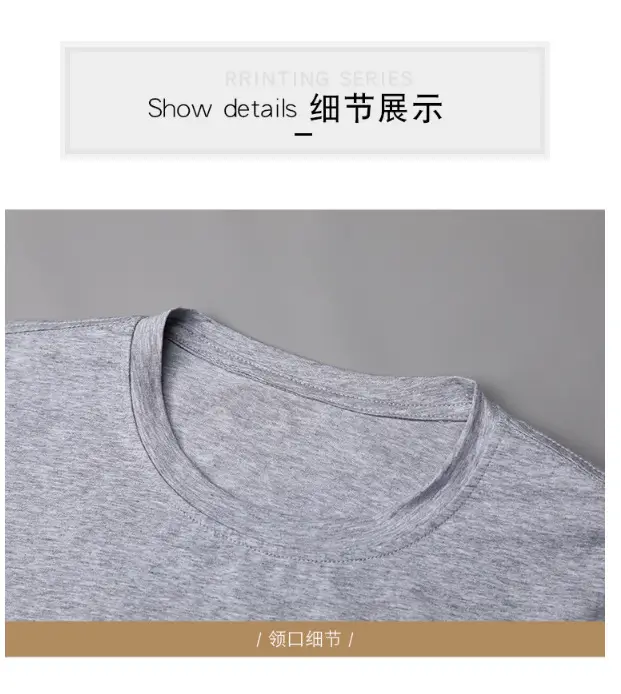 Men's White Plain T-Shirt Casual Summer Wear — feature 12