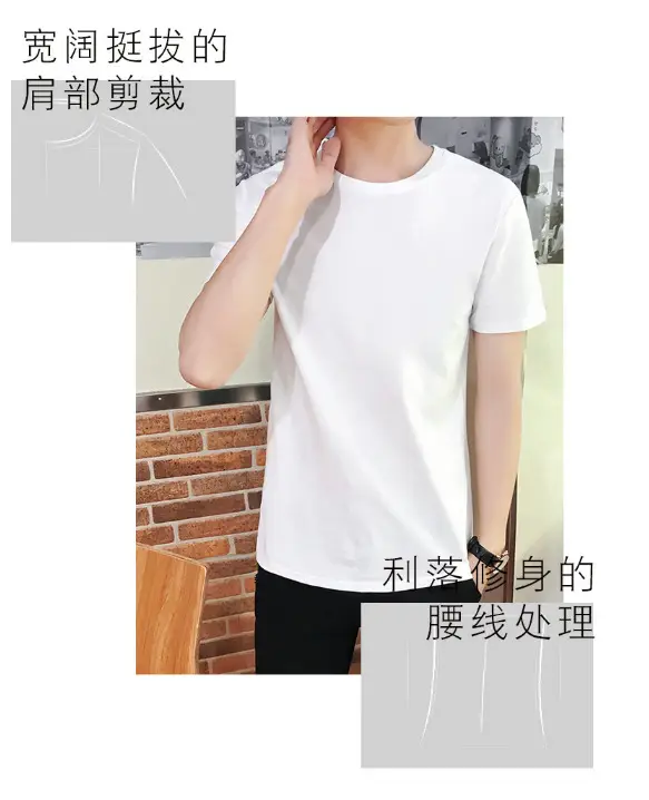 Men's White Plain T-Shirt Casual Summer Wear — feature 7