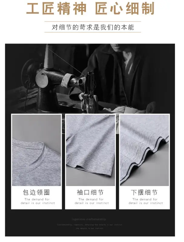 Men's White Plain T-Shirt Casual Summer Wear — feature 8