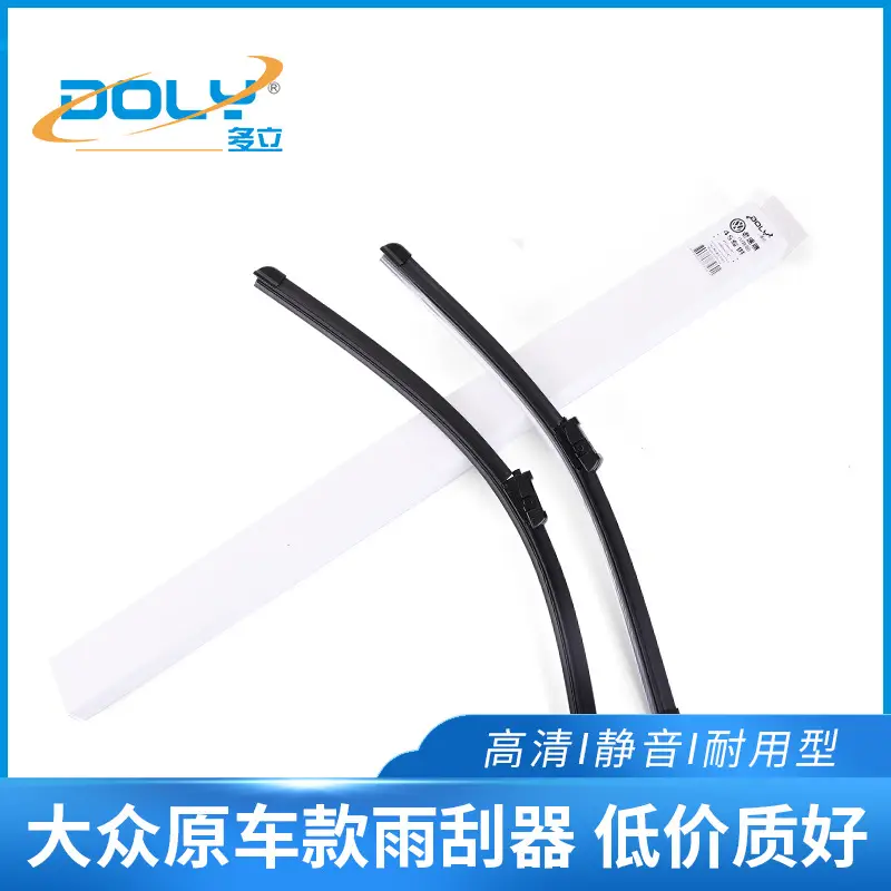 Suitable for Beijing Hyundai Yuedong Famous Picture Wipers Ix35 Sonata Bahruina Langdong Lingdong Original Wipers