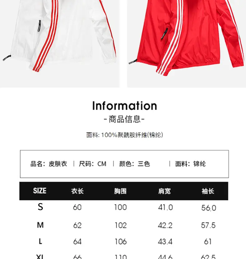 Men Ultra-Thin Sun Protection Clothing White Black Stripes — feature 14