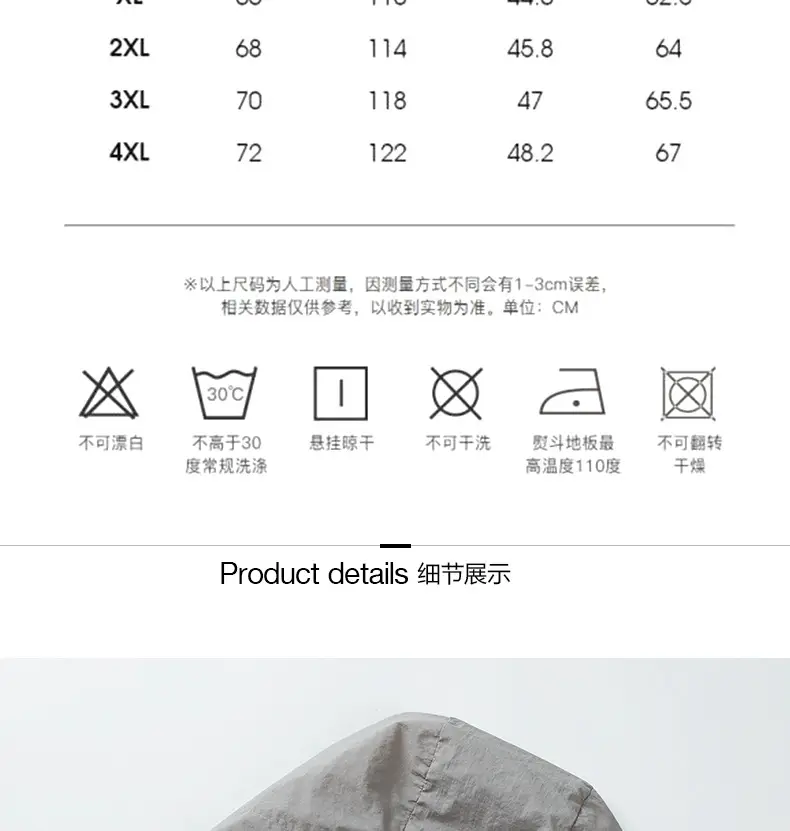 Men Ultra-Thin Sun Protection Clothing White Black Stripes — feature 15