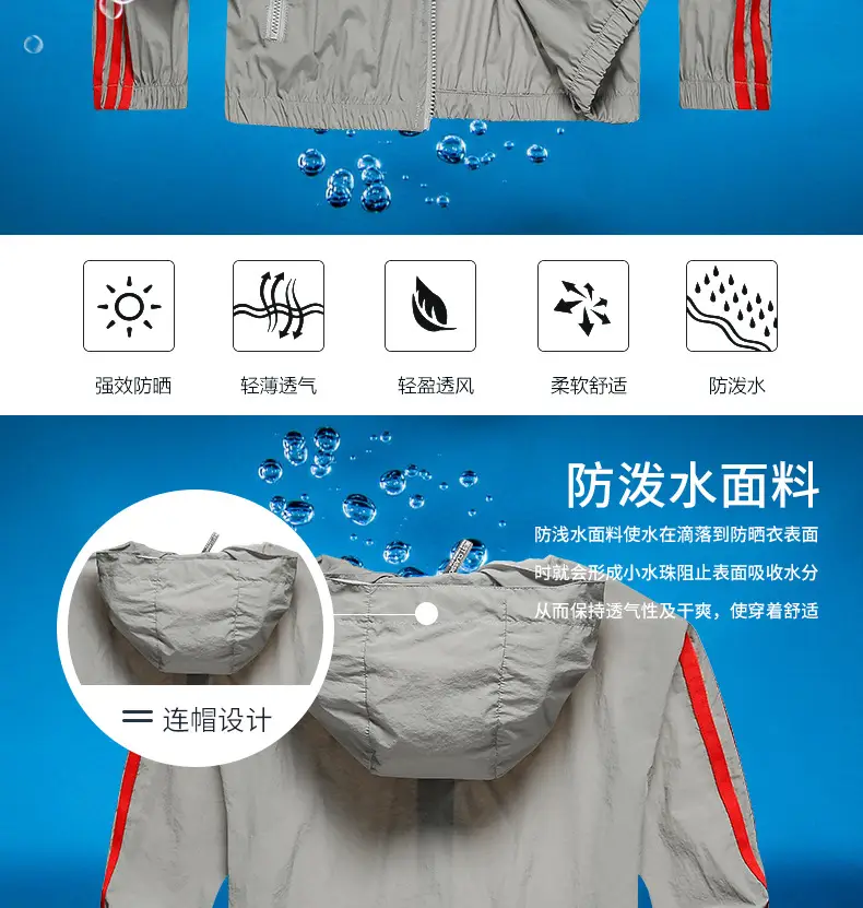 Men Ultra-Thin Sun Protection Clothing White Black Stripes — feature 2