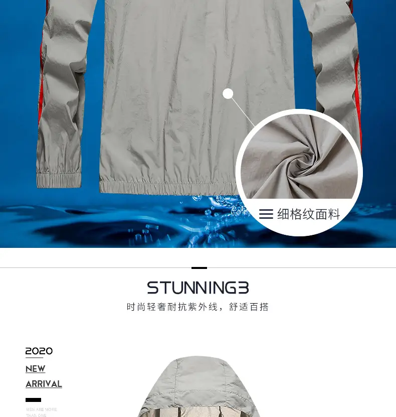 Men Ultra-Thin Sun Protection Clothing White Black Stripes — feature 3
