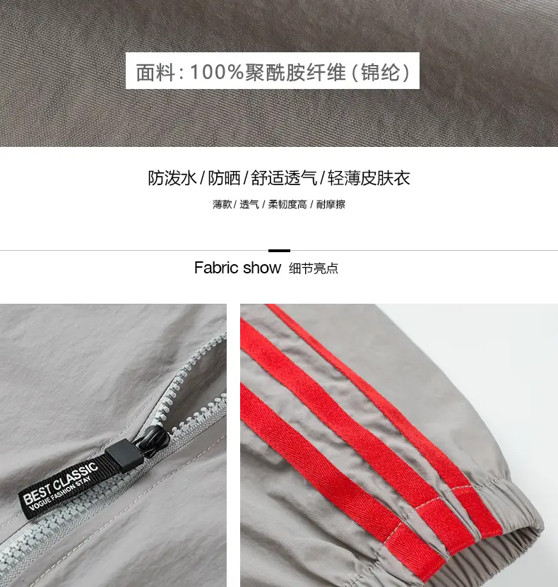 Men Ultra-Thin Sun Protection Clothing White Black Stripes — feature 7