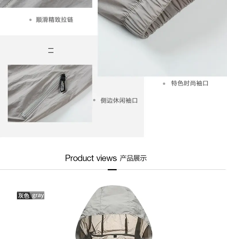 Men Ultra-Thin Sun Protection Clothing White Black Stripes — feature 8