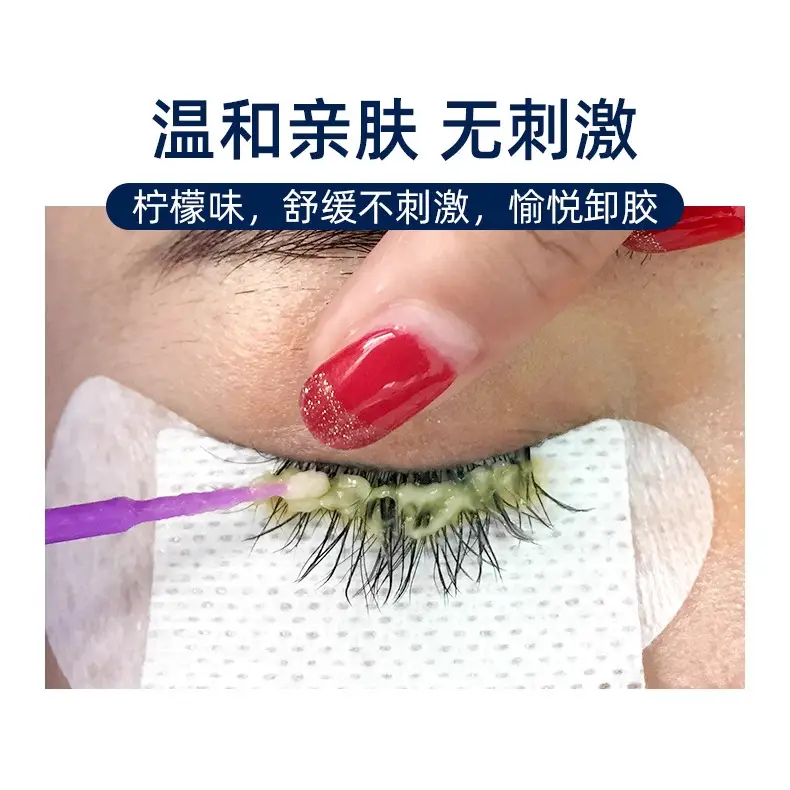 Lemon-Free Eyelash Glue Remover Cream 10g - Image 5
