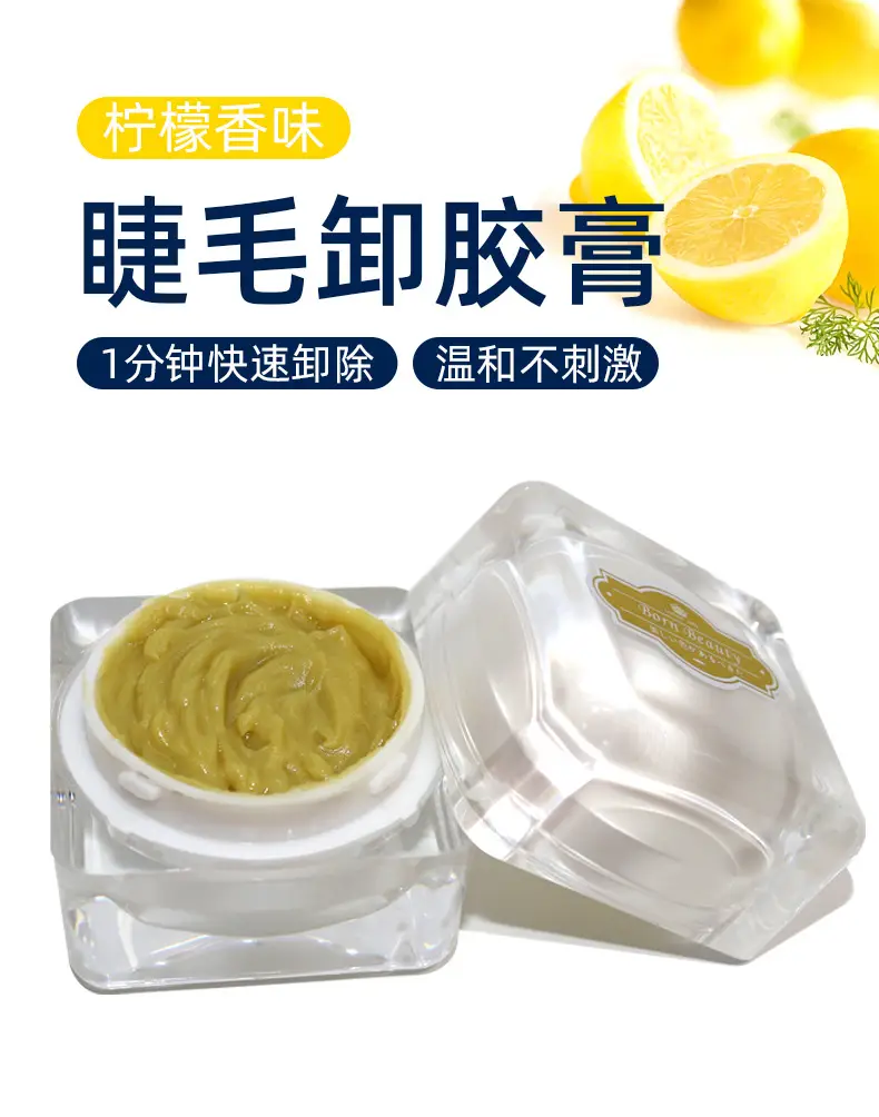 Lemon-Free Eyelash Glue Remover Cream 10g — feature 3