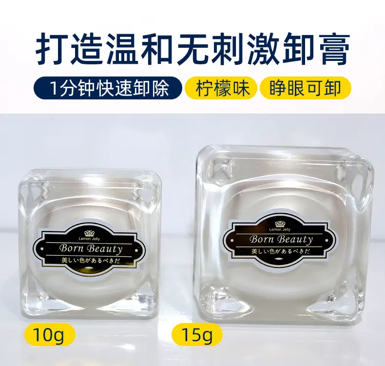 Lemon-Free Eyelash Glue Remover Cream 10g — feature 5