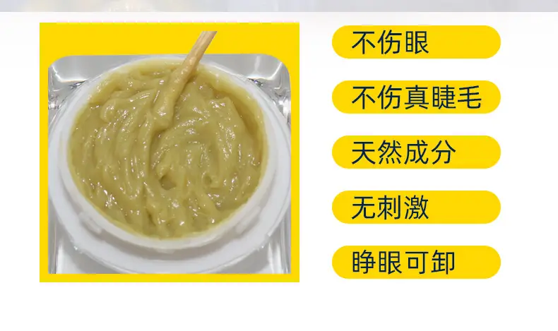 Lemon-Free Eyelash Glue Remover Cream 10g — feature 6