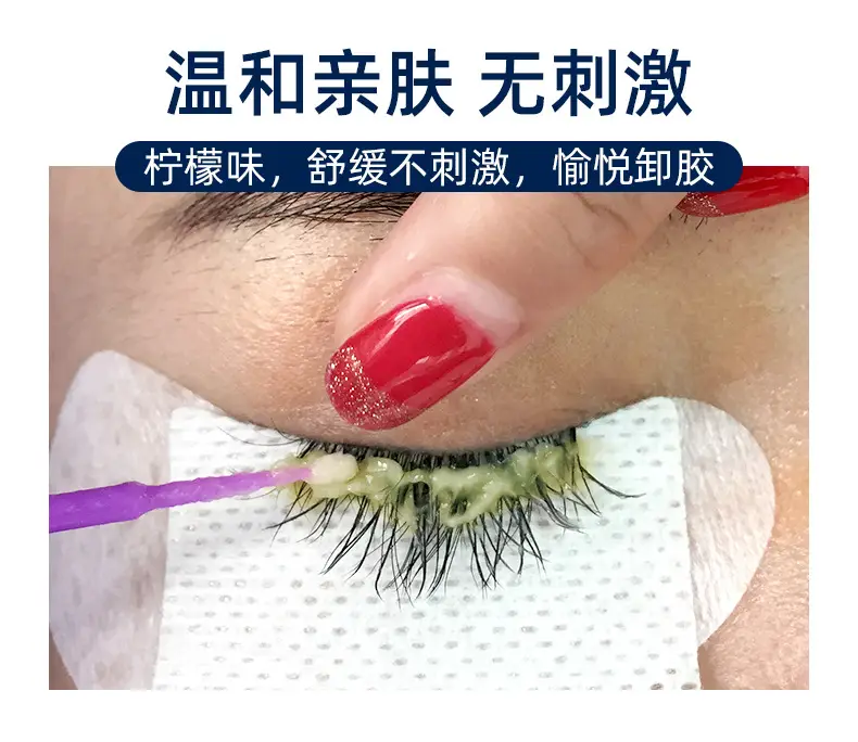 Lemon-Free Eyelash Glue Remover Cream 10g — feature 7
