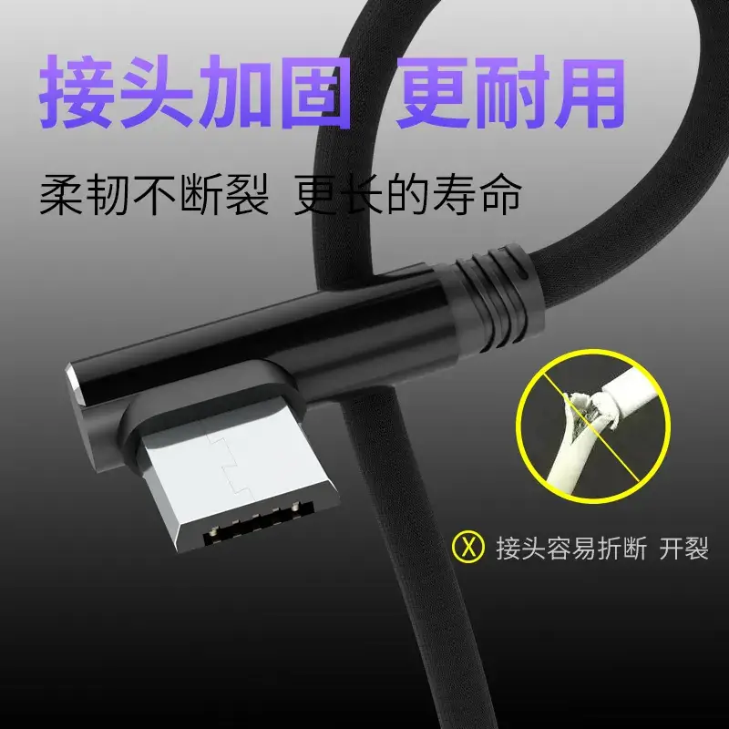 Double Elbow Type-C USB Cable for iPhone