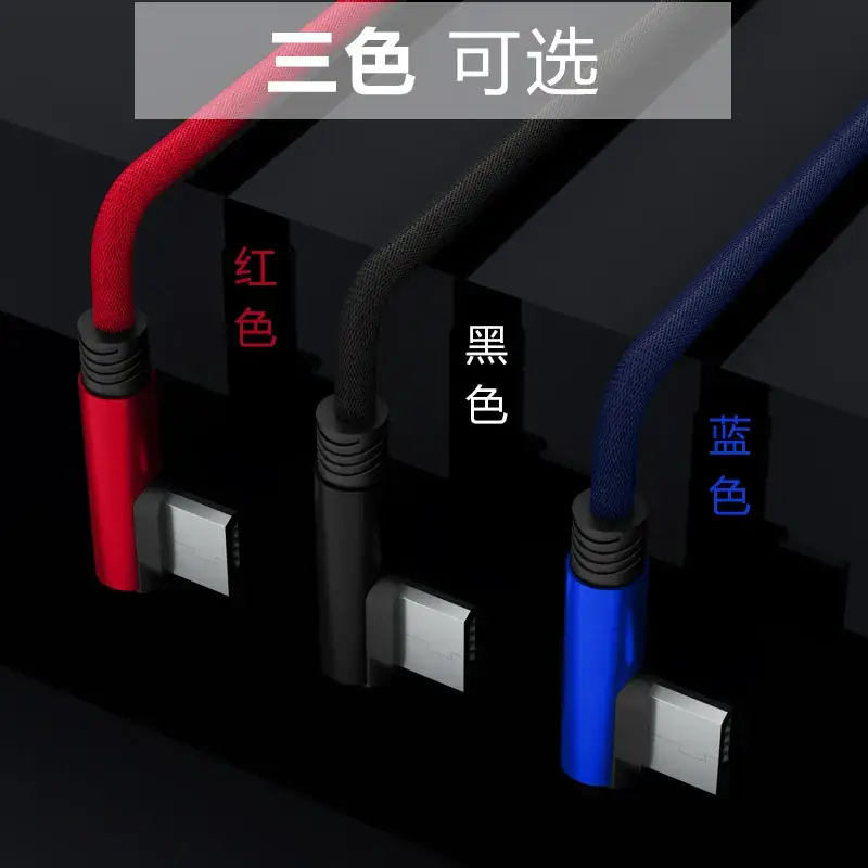 Double Elbow Type-C USB Cable for iPhone