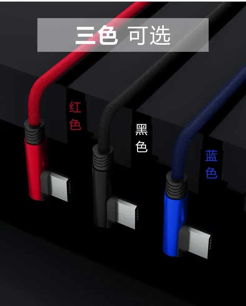 双弯头-安卓_14.jpg