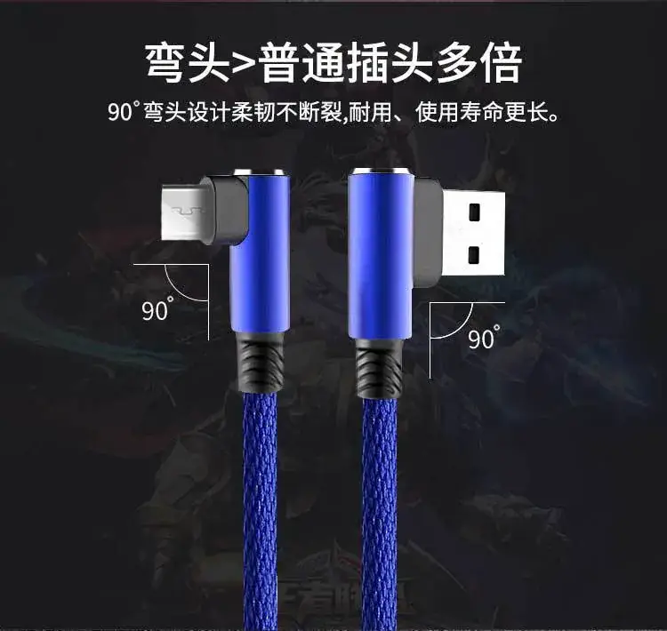 弯头数据线_04.jpg
