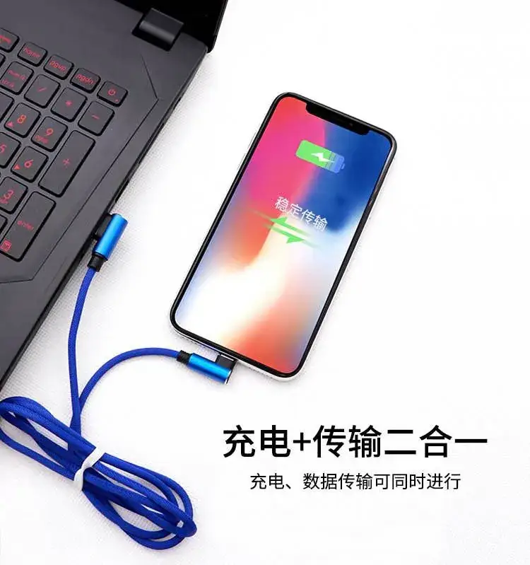 弯头数据线_11.jpg