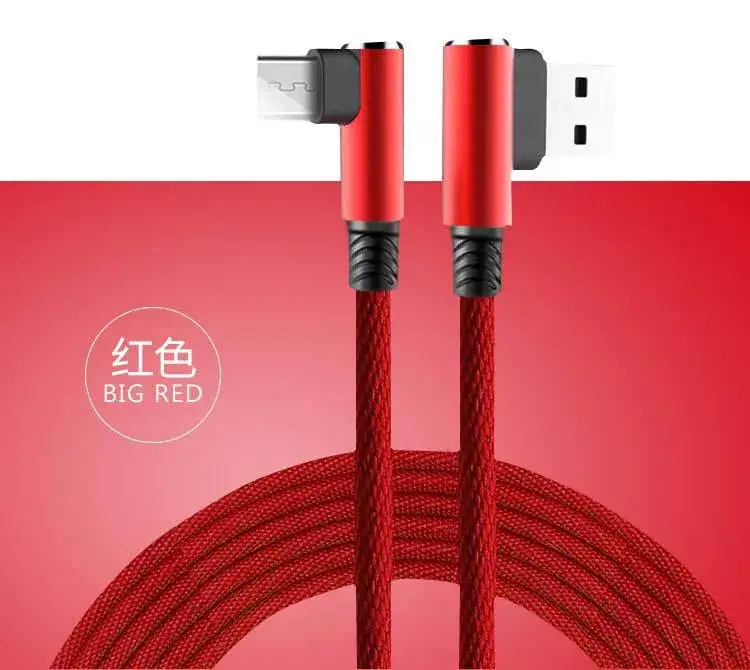 弯头数据线_14.jpg