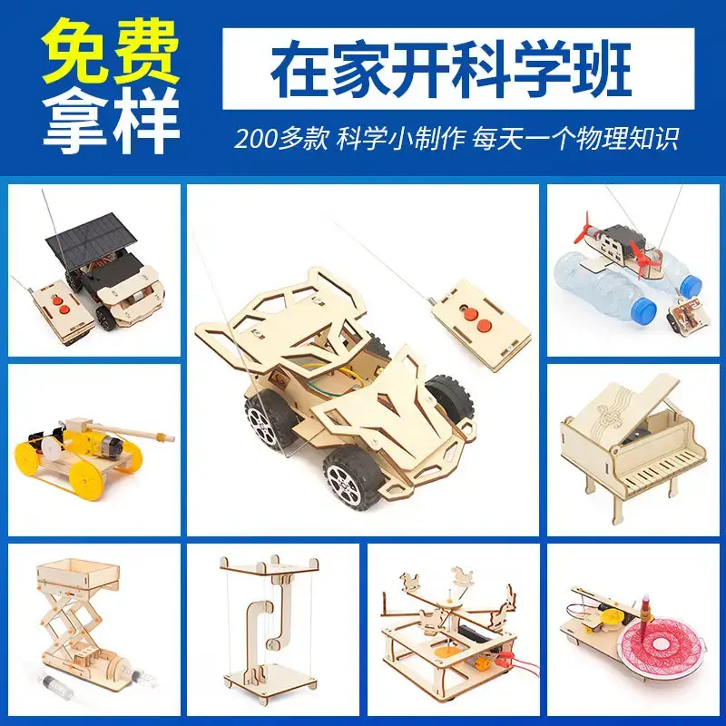 Kids Piano Music Box Wooden DIY Science Toy - Image 69