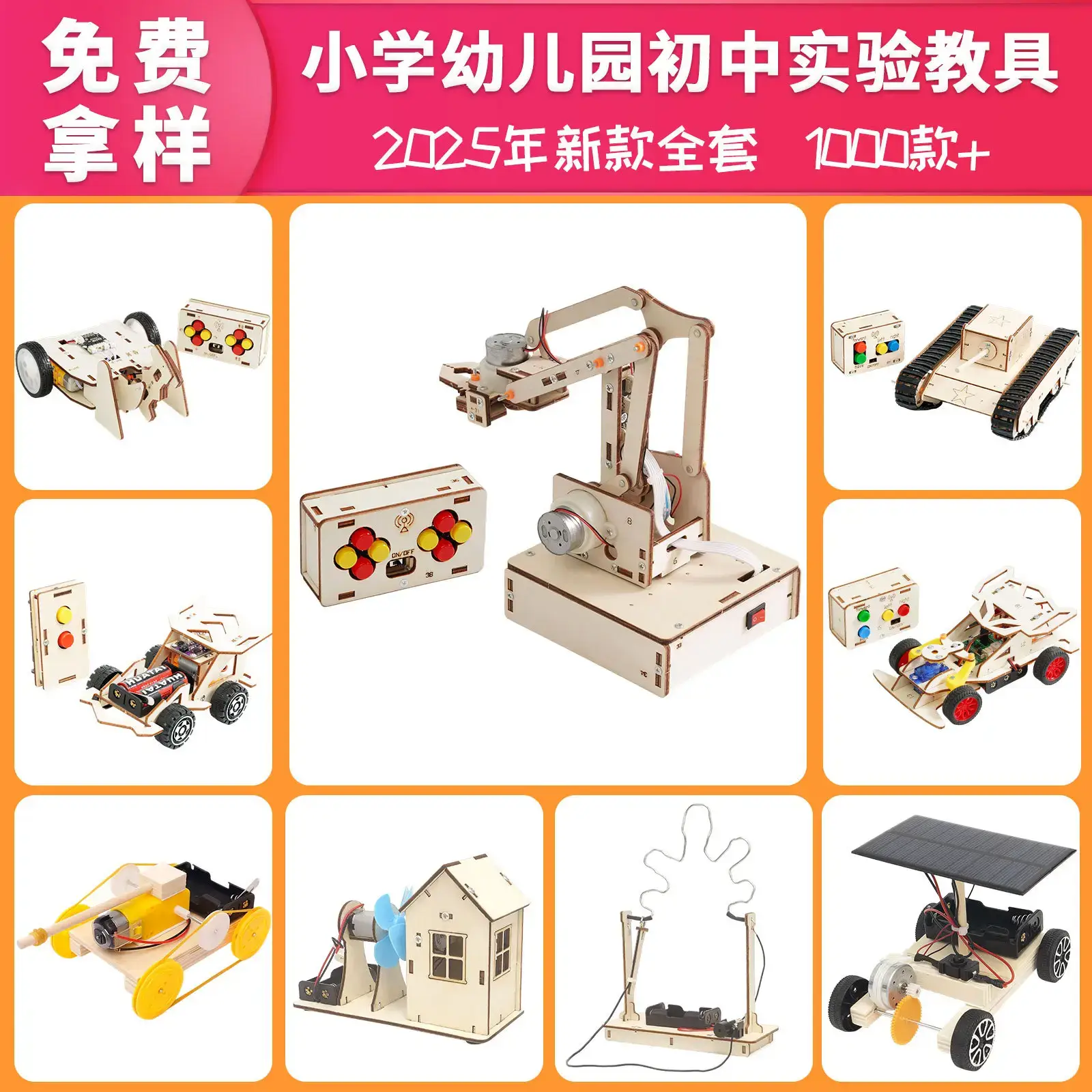 Kids Piano Music Box Wooden DIY Science Toy - Image 70
