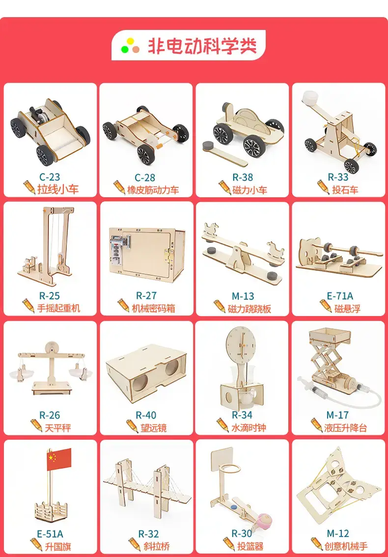 Kids Piano Music Box Wooden DIY Science Toy — feature 11
