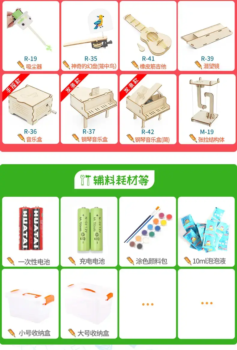Kids Piano Music Box Wooden DIY Science Toy — feature 12