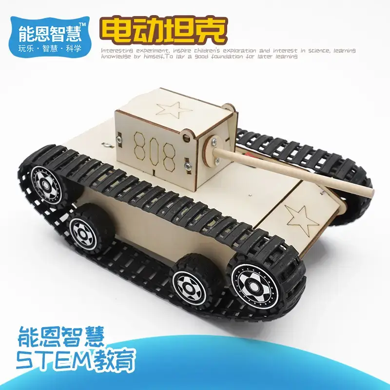 C- 37A (electric tank)