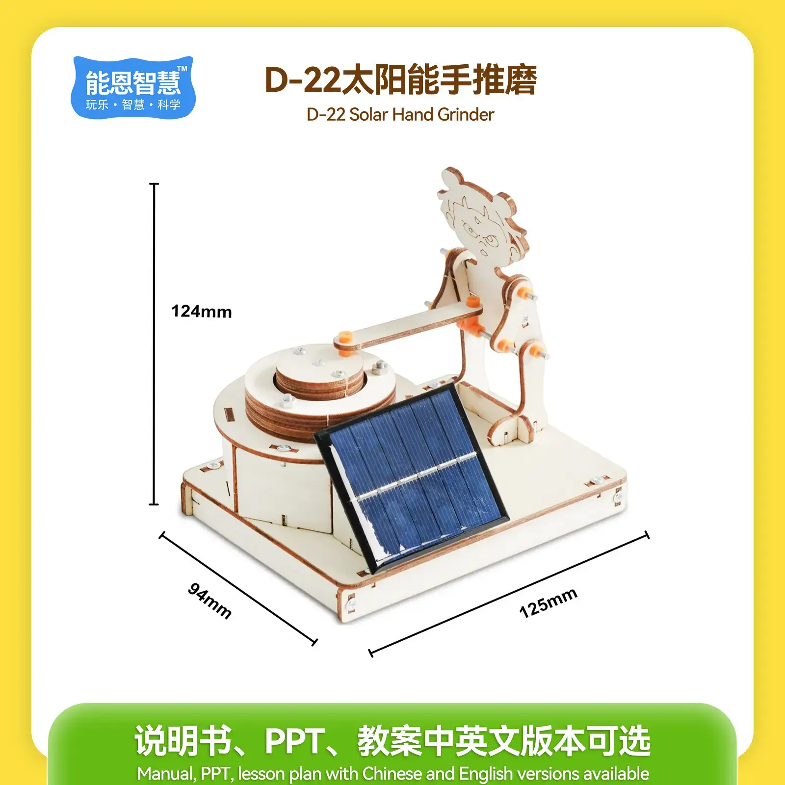 Kids Piano Music Box Wooden DIY Science Toy - Image 16